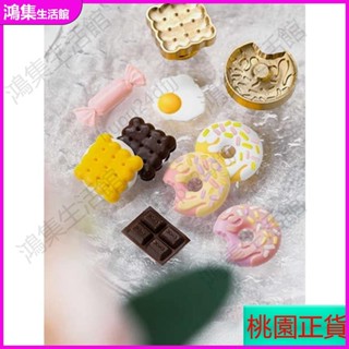 【超值精品】火漆印章銅頭甜品系列巧克力 甜甜圈 餅乾 奶糖 荷包蛋 可愛ins風格套色禮物裝飾信封密封印手工DIY
