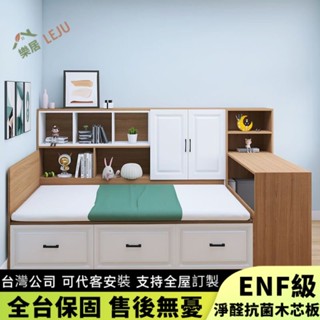 【樂居傢居】✨客製床架✨榻榻米床架 小戶型收納床架 多功能儲物床架 收納書桌組閤床架 落地床 單人床 上掀床 抽屜床架
