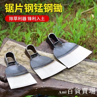 【下單聯係客服】熱賣*熱賣*農用工具大全鋤頭種菜家用除草專用鋤根鋤草鬆土神器錳鋼加厚農具