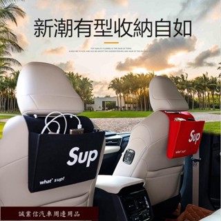精品限時促銷✊汽車座椅背收納袋 汽車置物整理袋 車用收納盒 車用儲物掛袋 汽車收納 汽車潮牌裝飾 車子用品汽車百貨