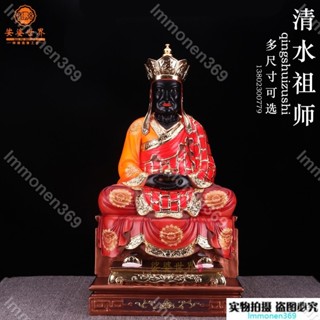 暖心好物💕清水祖師神像 臺灣樹脂玻璃鋼手工彩繪供奉擺件陳公祖師公24寸💕lmmonen3699/12