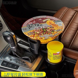 多功能fortis汽車杯架 水杯架 杯架車用 飲料架 置杯架 雙杯架 擴充架 一分二水杯固定架 汽車百貨收納※S4