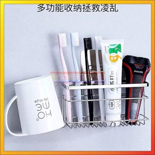 🌟滿額免運🌟多功能牙刷置物架 304不鏽鋼牙刷架 免打孔新款吸壁式牙具收納掛架 杯架 衛生間置物架 漱口杯架