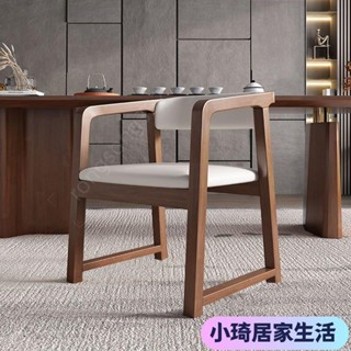 【熱銷】實木餐椅傢用靠背椅衚桃色中式泡茶椅子輕奢扶手椅簡約現代茶室凳XQJX