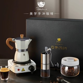 手沖咖啡組 咖啡旅行組 咖啡壺 露營咖啡組 濾杯 磨豆機 咖啡濾杯 手沖壺 摩卡壺禮盒套裝煮咖啡器具意式濃縮萃取壺手沖咖