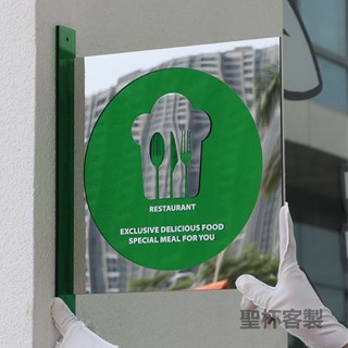 聖杯客製 【客製化】【招牌】ins 奶茶店 雙面 門牌 亞克力 廣告牌 鏡面 不鏽鋼 門頭 LOGO 側裝 招牌訂製