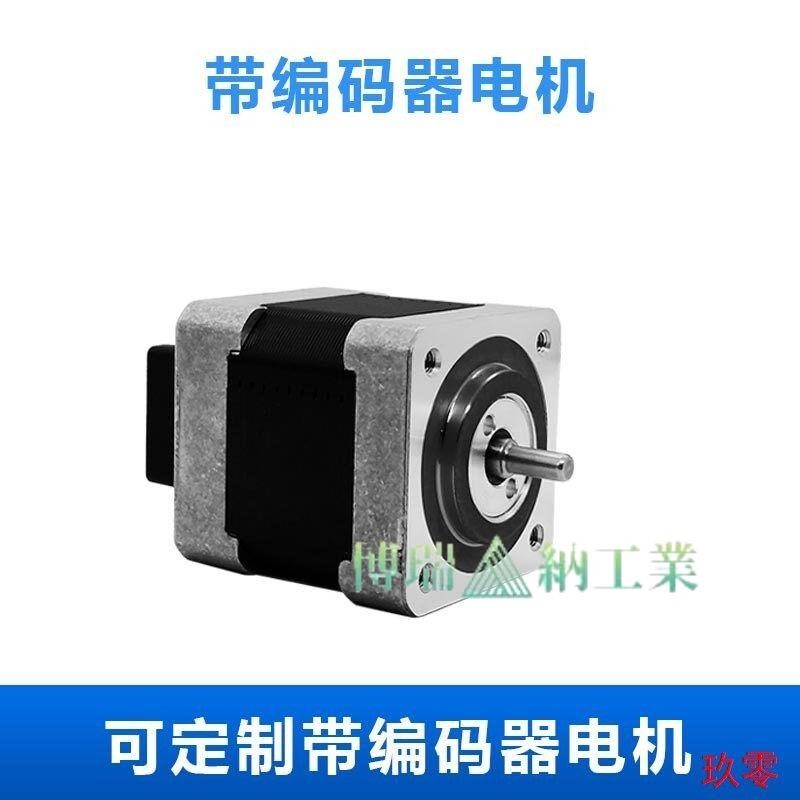 精品#20/28/35/42/57/60/86兩相步進電機雙出軸大電流驅動高速閉環馬達