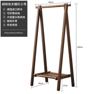 [哆哆購]免運櫸木衣帽架臥室掛衣架落地立式實木置物晾衣架家用衣服架子多功能