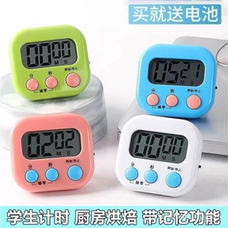 臺灣熱賣✅計時器做題廚房提醒器學生學習考研電子鍾時間管理自律定時器烹飪