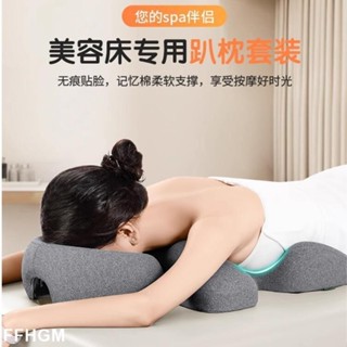 美容院趴枕美容床專用推拿家用按摩床洞臉墊床上趴睡枕記憶棉枕頭FF99