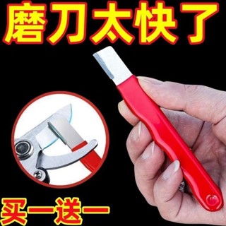 新品熱賣👍【新款臺灣出貨】磨刀神器傢用切菜刀剪子砍刀斧頭開刃器修複器園林果樹修枝磨刀石剪刀磨刀器園林剪刀開刃剪子修複磨刀