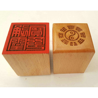 ★9RDG★【萬年松】道法器 道用品 印章 法印桃木單面 通靈寶印