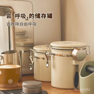 💯【桃園出貨】💯🔥咖啡密封罐 咖啡豆密封罐 咖啡豆罐 不銹鋼密封罐 保鮮罐 茶葉罐 真空密封罐 儲物罐 密封罐