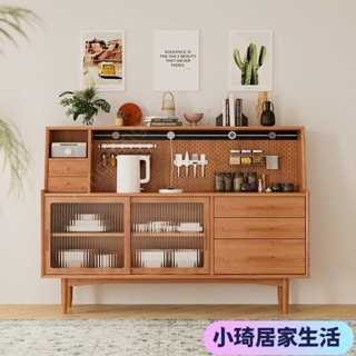 【熱銷】北歐實木高餐邊櫃洞洞闆一體靠墻收納矮櫃客廳酒櫃咖啡機儲物櫃子XQJX