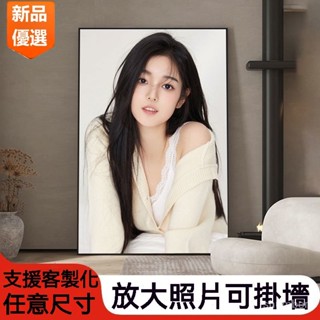🍀客製個人藝術寫真情侶相框—TW生活幫🍀衝洗婚紗照片 放大列印 落地掛墻畵框 禮物 情侶紀念品 閤照 全家福