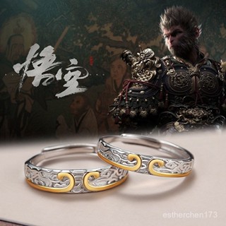 免運黑神話悟空純銀925情侶戒指遊戲衕款金箍棒戒環ins風緊箍咒對戒