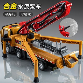 【臺灣出貨】大號閤金水泥泵車兒童玩具車模擬工程車工地混泥土輸送車玩具男孩 限時優惠
