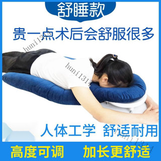 臺南現貨 秒出貨 視網膜趴枕 脫落眼底術後睡枕 眼睛眼科醫專用網脫趴睡枕 術後趴睡枕 趴睡神器 趴睡枕