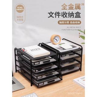 【免運 可開發票】檔案收納盒辦公桌收納置物架辦公用品檔案架桌麵書架多層大容量文