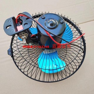 （訂金價格 聊聊諮詢）11寸全金屬豪華風扇 12V 24V 大貨車工程車 叉車 挖掘機強力風扇