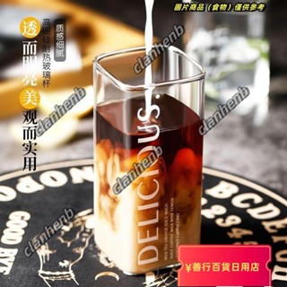 【限時下殺】水杯 杯子 隨行吸管杯 ins可愛卡通飲料玻璃杯 牛奶早餐杯 果汁杯 咖啡杯 玻璃水杯 吸管杯 D0916