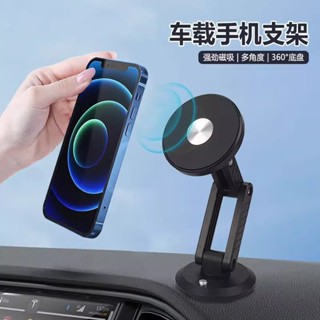 臺灣出貨⚡懸浮手機支架 車用 磁吸 手機支架 懸浮屏 磁吸支架 螢幕黏貼 車用支架 手機架 磁吸 汽車通用懸浮屏手機支架