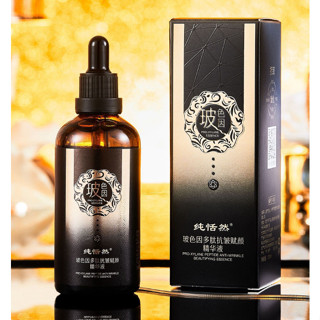 精華液 現貨 特價中 售完不補 純恬然 玻色因 多肽 精華液 100ml