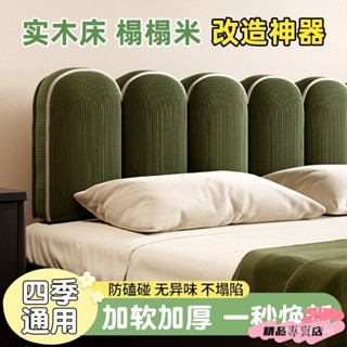 超優惠-可開發票 法式花瓣床頭靠墊靠背軟包燈芯絨靠枕榻榻米臥室可拆洗卡通出租屋 HJOU