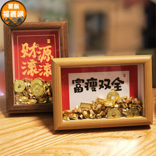 木製相框 木質 實木 畫框 像框 相片牆 框 裱框 木框 畫框相框 金元寶木相框 橫式相框 裝飾照片牆木框 喬遷開業喜慶