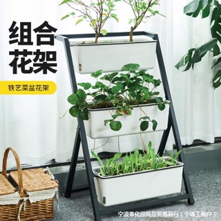 臺灣出貨批發陽臺菜架子戶外種菜鐵藝花架多層立體種菜盆花盆家庭蔬菜種植