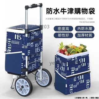 買菜購物車折疊手拉推車 萬向飛機輪買菜車摺疊買菜手推車 購物手推車雙把手小推車買菜車買菜拉車 ✨yeahyeah0203