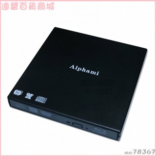 可開發票筆記本電腦外接藍光光䮠 BD外接USB移動DVD刻錄機 支援3D 50G播放 藍光播放機 燒錄機