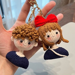 🌞🎇特價 福利款 DIY手工 編織 手工diy編織男女孩情侶頭像鑰匙扣掛件鉤針毛線自制男女朋友禮物