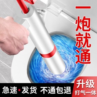 通馬桶家用管道疏通神器下水道厠所廚房疏通工具衛生間堵塞一炮通 馬桶疏通器 通管機