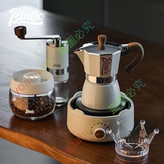 熱賣促銷~~Bincoo咖啡摩卡壺家用小型意式濃縮手沖咖啡壺手磨咖啡機咖啡器具yoahuan918
