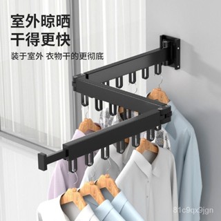 折疊曬衣架 晾衣架 曬衣神器 折疊晾衣架壁掛陽臺家用隱形伸縮曬衣架晾衣桿室內涼衣無陽臺神器 伸縮晾衣架 隱形伸縮 壁掛桿