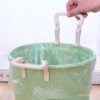 【優選精品】熱賣固定神器手提垃圾夾垃圾袋家用創意垃圾桶固定夾子家用清倉防滑夾ins日韓風 VWOH