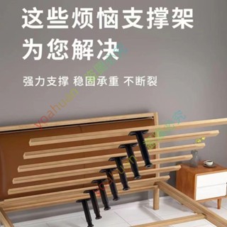 熱賣爆款~~實木床板可調節支撐架橫梁床底加固床架子桿支架骨架床沙發支撐腿yoahuan919