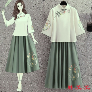 【M-5XL大尺碼】大尺碼女裝 新中式女裝 古風衣服 300斤大碼胖mm複古民國風唐裝漢服女改良旂袍上衣半身裙兩件套裝