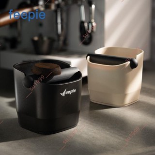 優質精品#feepie 啡派咖啡粉渣桶咖啡敲渣盒迷你渣桶敲渣配套器具意式家用