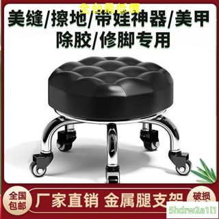 🔥低價臺發🔥傢用美縫凳子帶輪旋轉擦地矮凳美甲修腳圓凳滑輪帶娃兒童學步凳子 矮凳 萬嚮滑輪椅 滾輪椅 小椅子 學步凳