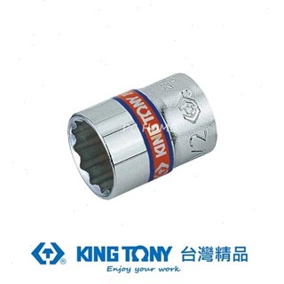 KING TONY 金統立 專業級工具1/4"(二分)DR.英制十二角標準套筒7/32(inch) KT233007S