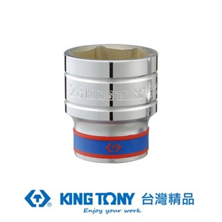 KING TONY 金統立 專業級工具1/2"DR.公制六角標準套筒 KT433506MR