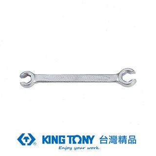 KING TONY 金統立 ＜Ｔ＞煞車管板手3/4X7/8 KT59302428