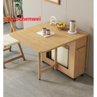 新品 低價 優惠志光實木折疊餐桌 小戶型家用餐桌椅組合 簡約現代6人可移動折疊桌