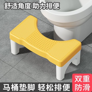 馬桶凳家用加厚廁所蹲坑神器成人兒童墊腳凳坐便凳孕婦腳踏腳踩凳