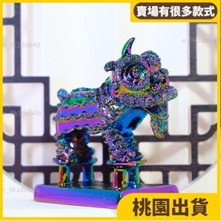 桃園熱賣⚡️醒獅吊飾 獅子擺飾 舞獅裝飾品 車用掛件 車用裝飾 獅頭擺件 汽車醒獅擺件原創小獅子座擺件特色禮品網紅車46