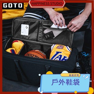 🎇免運+現 戶外鞋袋 車用鞋收納網袋 戶外手提鞋袋 GOTO收納鞋包運動旅行便攜籃球鞋子收納袋旅行出差防塵裝鞋收納包