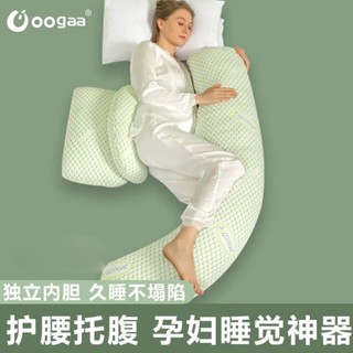 孕婦枕頭 護腰 側睡枕 託腹睡覺側臥枕 靠枕 孕婦枕 孕哺枕 媽媽枕 護腰側睡枕 側睡枕 哺乳枕 月亮枕 孕婦側睡枕
