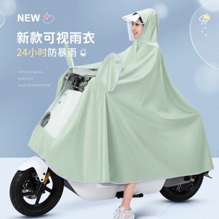 JOJO推薦 電動機車雨衣女款可愛單人全身防暴雨加大遮腳摩托騎行專用雨披
